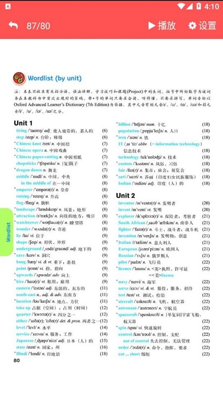 ���꼶�²�Ӣ��v3.1063.2.10 �ٷ���
