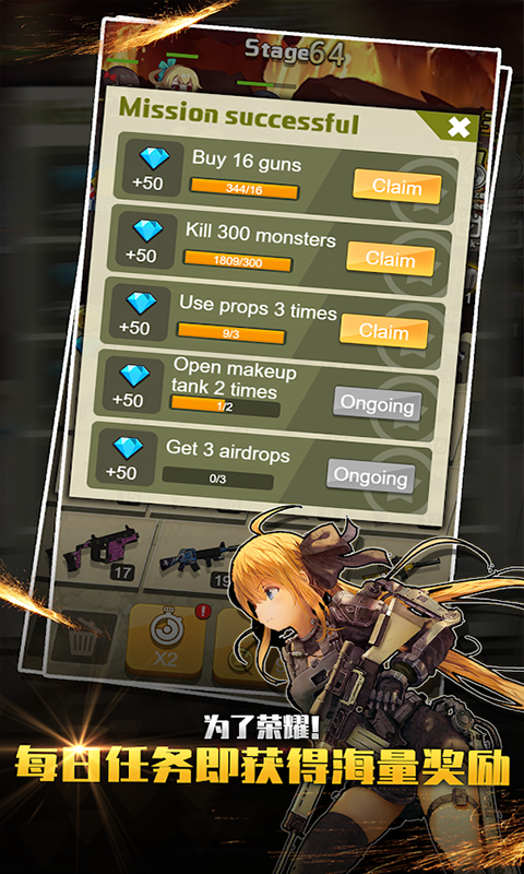 ��Ұ�Ҵ�����Ϸv1.0 ��׿��