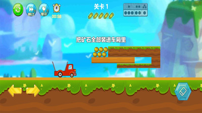 �������󱩸�v1.0.2 ��׿��