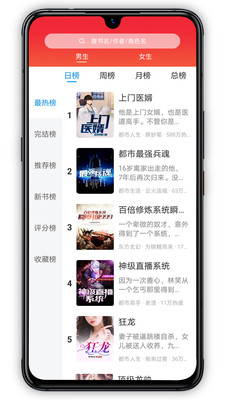 �ܲ�С˵v1.2.7.v01 ���°�