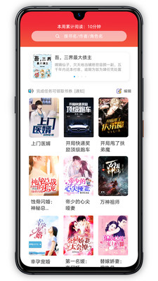 �ܲ�С˵v1.2.7.v01 ���°�