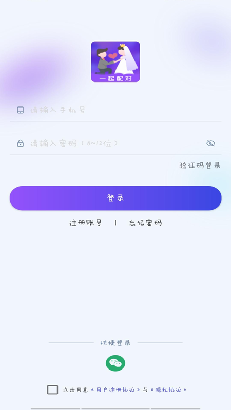 һ�����v1.0 ��׿��