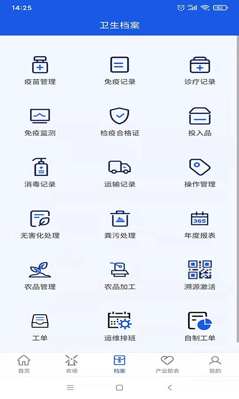 ҼũԴũ����v1.2.0 ��׿��