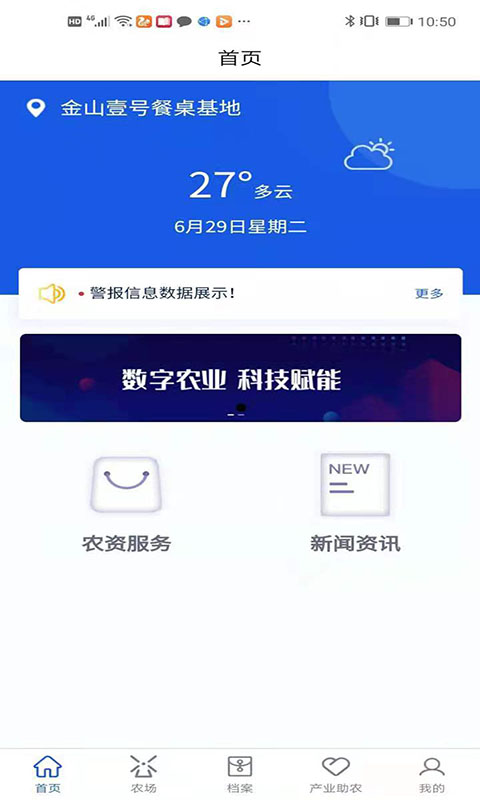 ҼũԴũ����v1.2.0 ��׿��