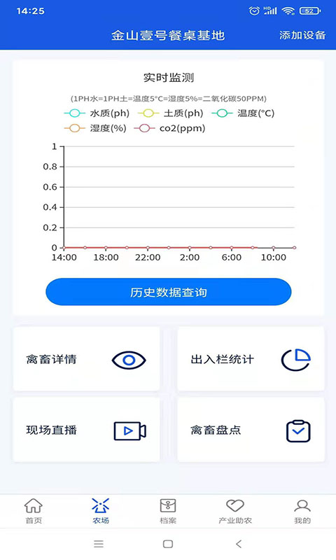 ҼũԴũ����v1.2.0 ��׿��