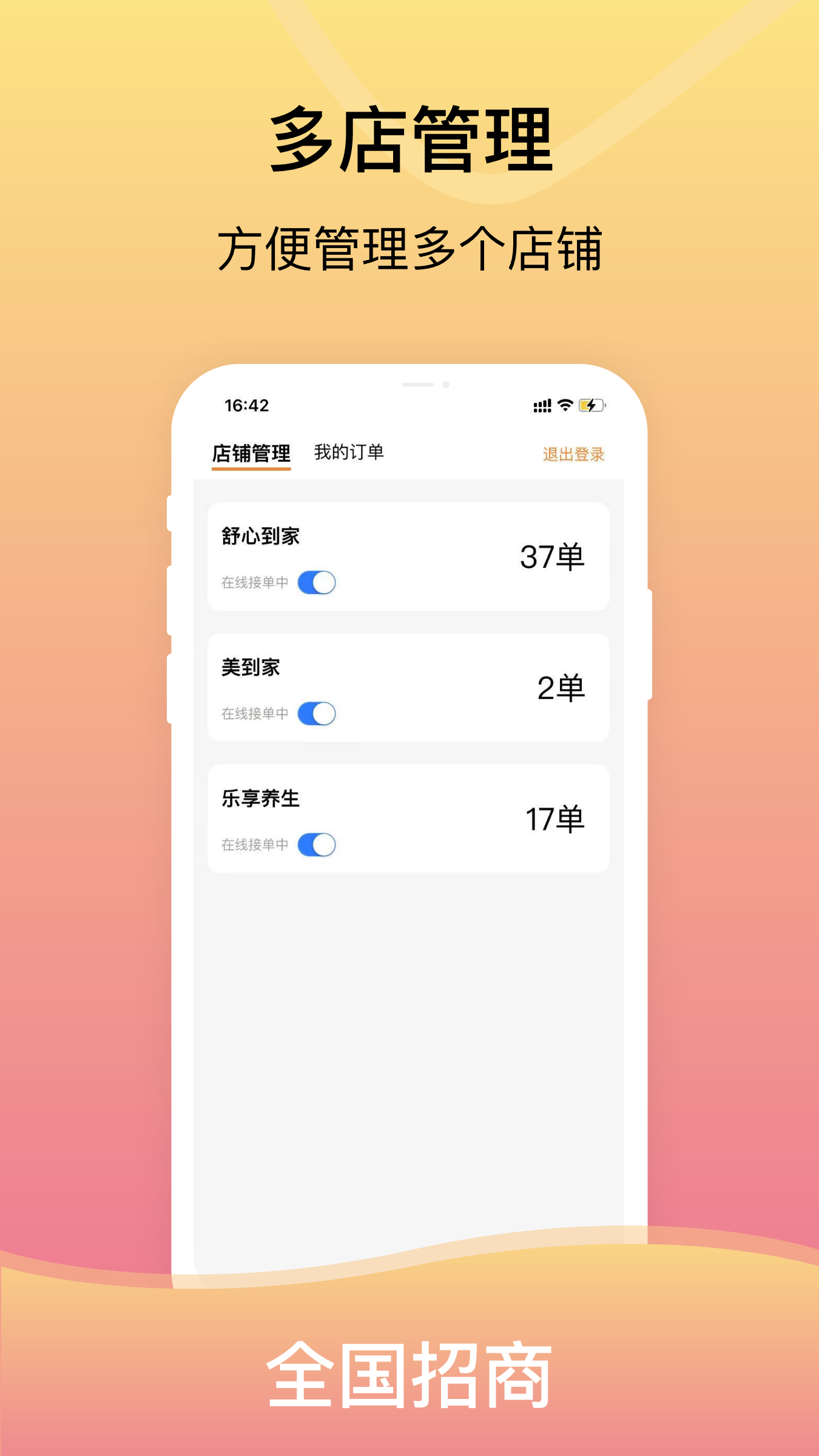 ��Լ�ӵ�v1.0.1 �ٷ���