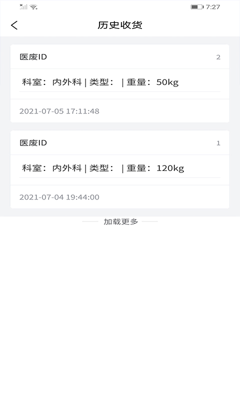 �ǻ�ҽ��v1.0.1 ��׿��