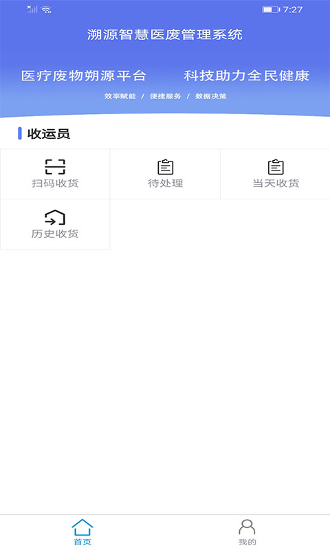 �ǻ�ҽ��v1.0.1 ��׿��