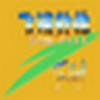 ���ٿ�ݵ���ӡ����v3.9 �ٷ���