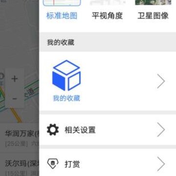 �������ǵ���ϵͳapp