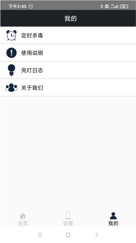 ɱ����ʿ(�����������ߵ�)v1.0.1 ��׿��