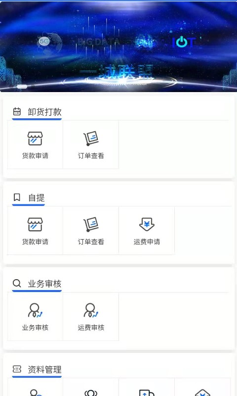 һ������Appv1.0.0 ��׿��