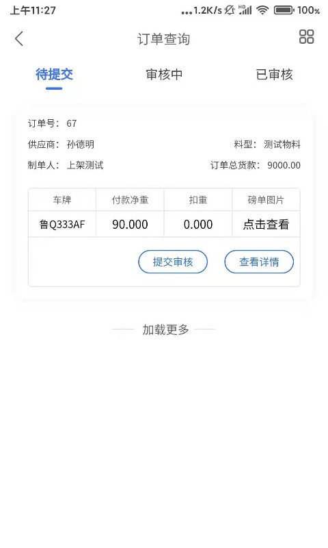 һ������Appv1.0.0 ��׿��