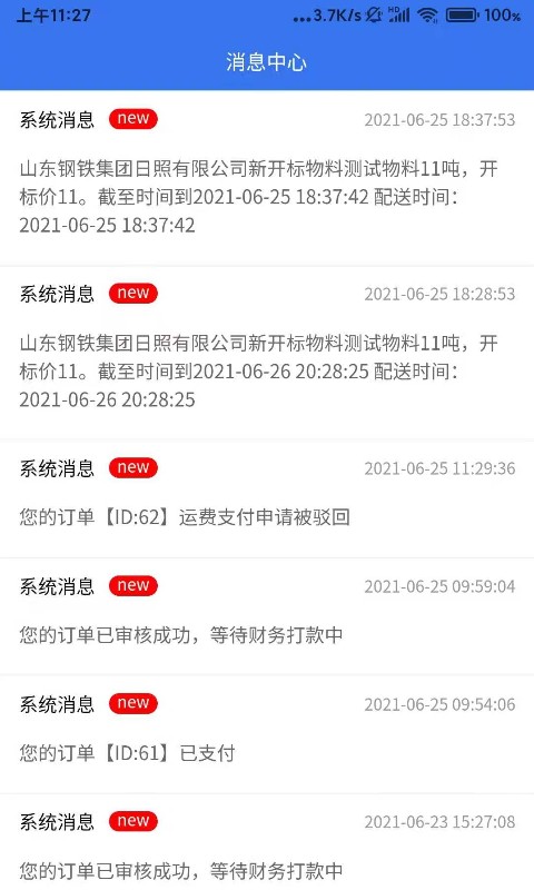 һ������Appv1.0.0 ��׿��