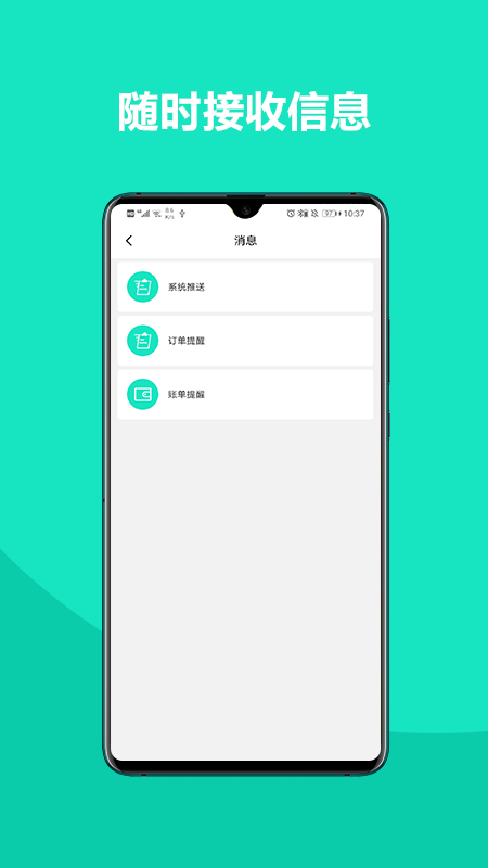 ���ҳ�������v1.0.1 ��׿��