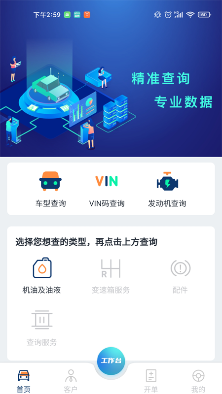 �������ǻ��ŵ�v1.1.0 ��׿��