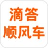 �δ�˳�糵appv8.0.12 ���°�