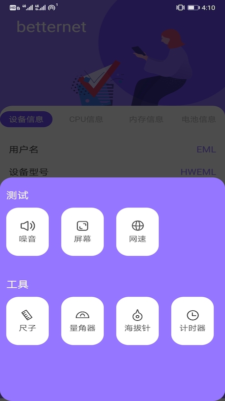 ��������v1.2 ���°�
