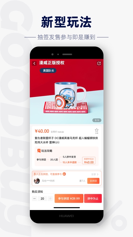 ���ʰٻ�appv0.9.5 ���°�