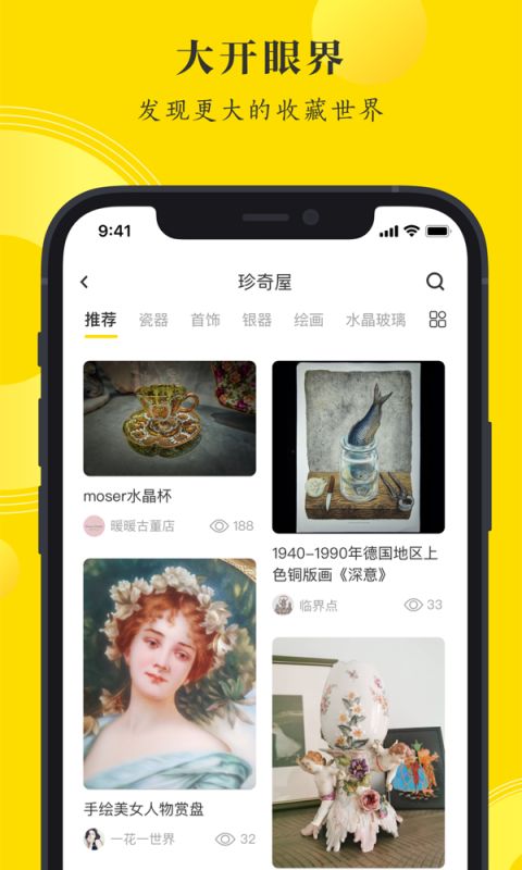 �Ѳ�����v2.1.3 ��׿��