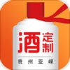 亚嵘定制酒v2.0 安卓版