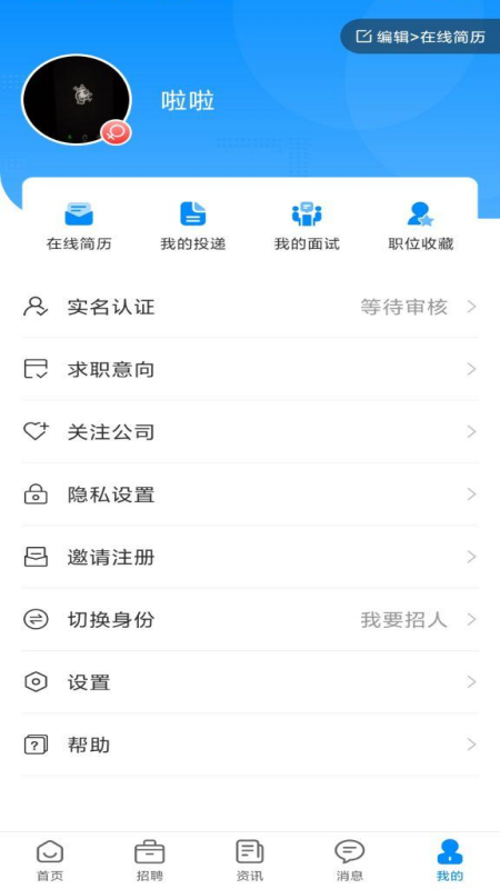 ����ֱƸv1.0.10 ��׿��
