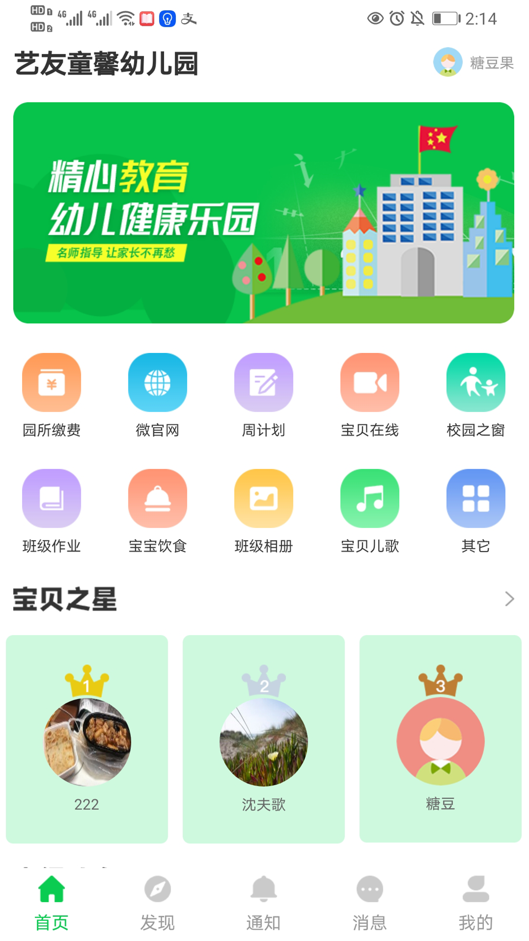 ܷ��Appv1.0 ��׿��