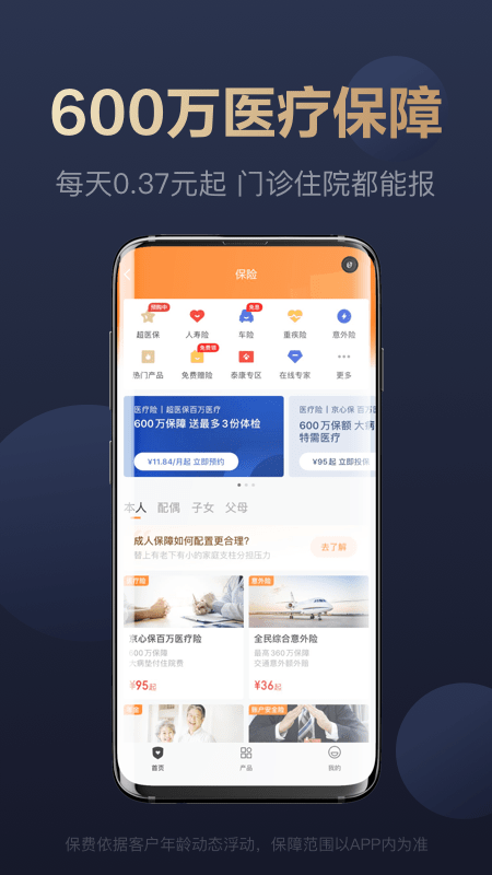 ��������-��������App�ٷ�����v6.2.70 ���°�