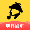一幕剧本-剧本鲨v1.0.0 安卓版