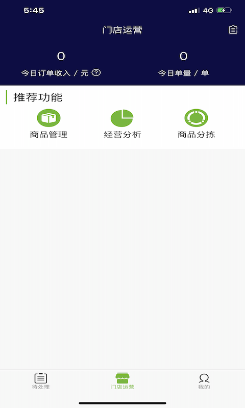 �����̼Ұ�v2.0.87 ��׿��