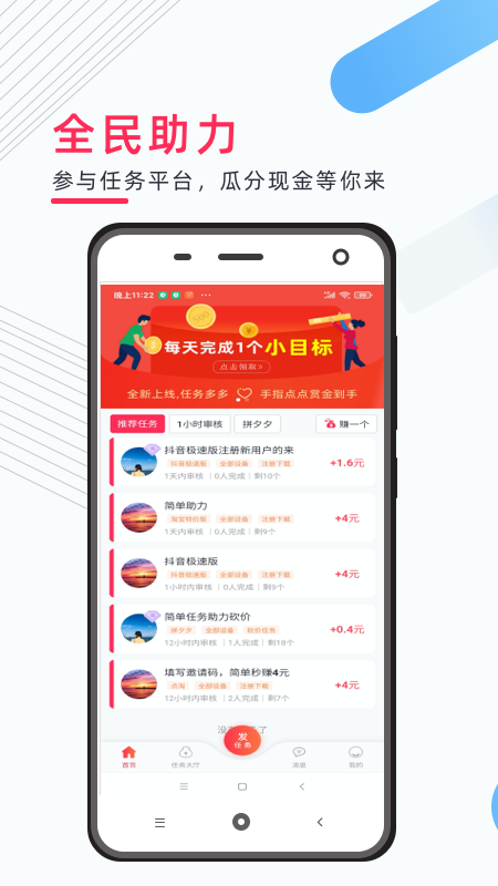 ��С�￳������v1.0 �ٷ���