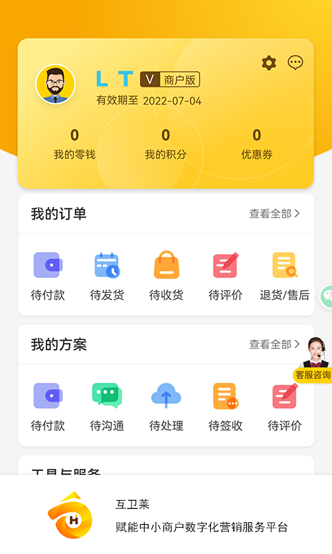 �������̼�Appv1.0.0.21 �ٷ���