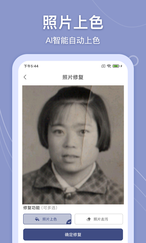 ����Ƭ�����޸�v1.9.2 ���°�