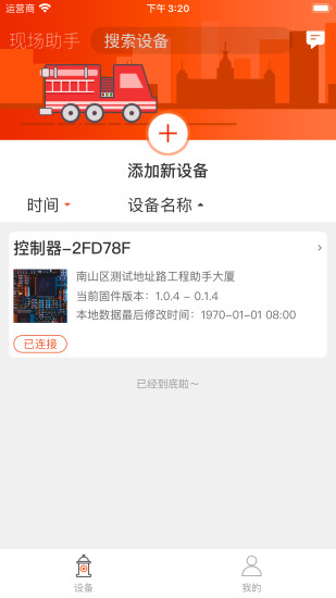 �����ֳ�����v2.1.12 ��׿��