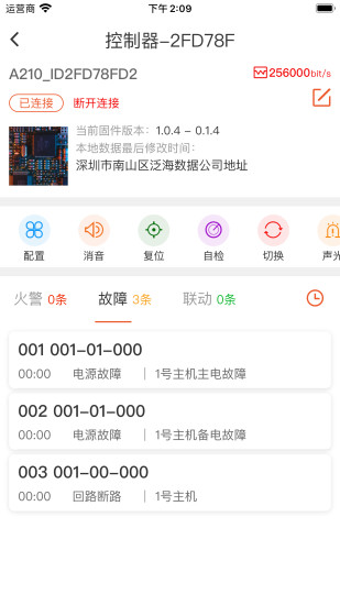 �����ֳ�����v2.1.12 ��׿��