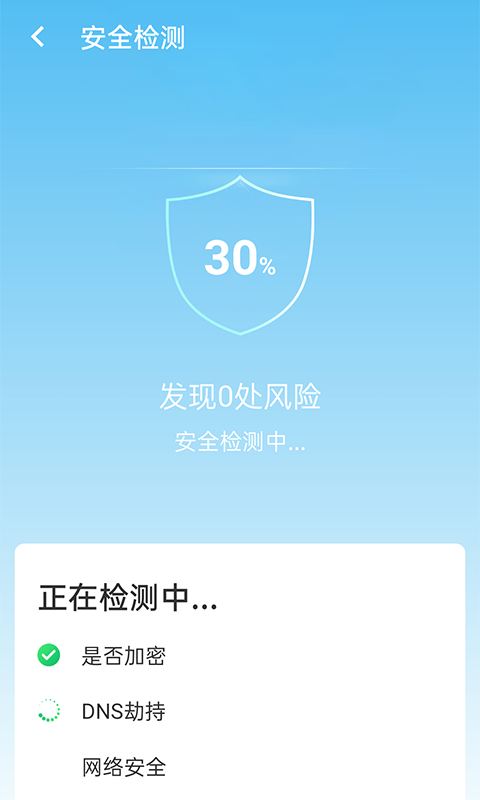 �ڴ�wifi�ٷ�����v1.0.0 ���°�