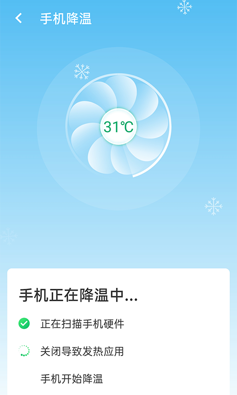 �ڴ�wifi�ٷ�����v1.0.0 ���°�