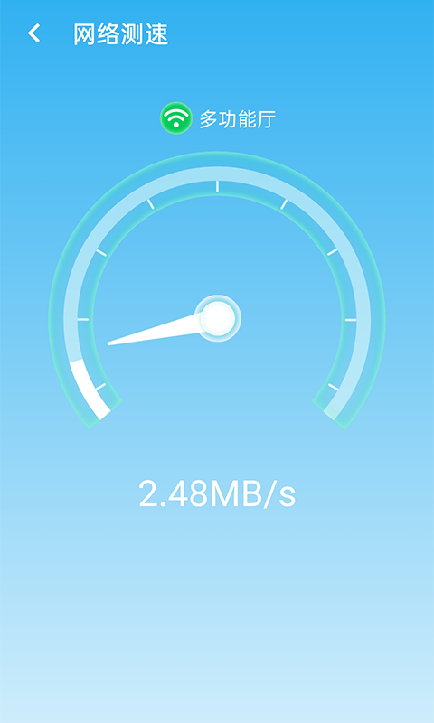 �ڴ�wifi�ٷ�����v1.0.0 ���°�