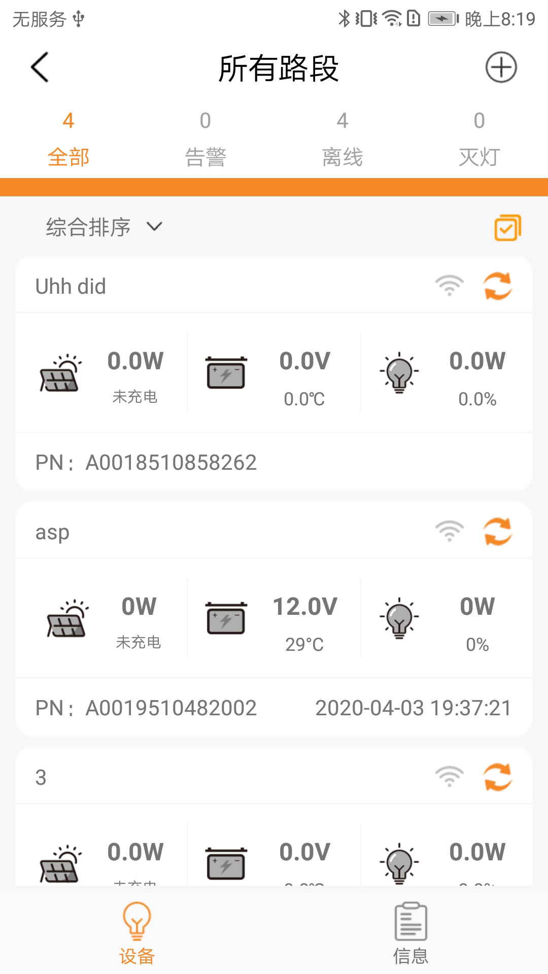 �ƿر�v1.0.7.0 ��׿��