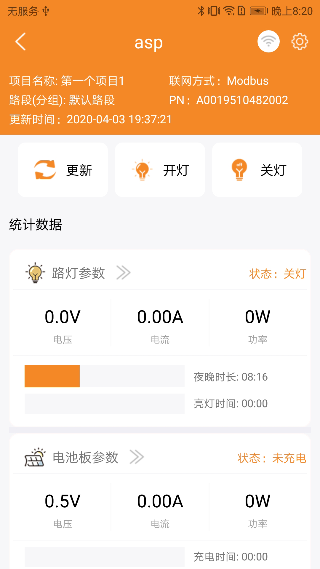 �ƿر�v1.0.7.0 ��׿��