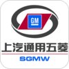 SGMW������v1.0.7 ��׿��