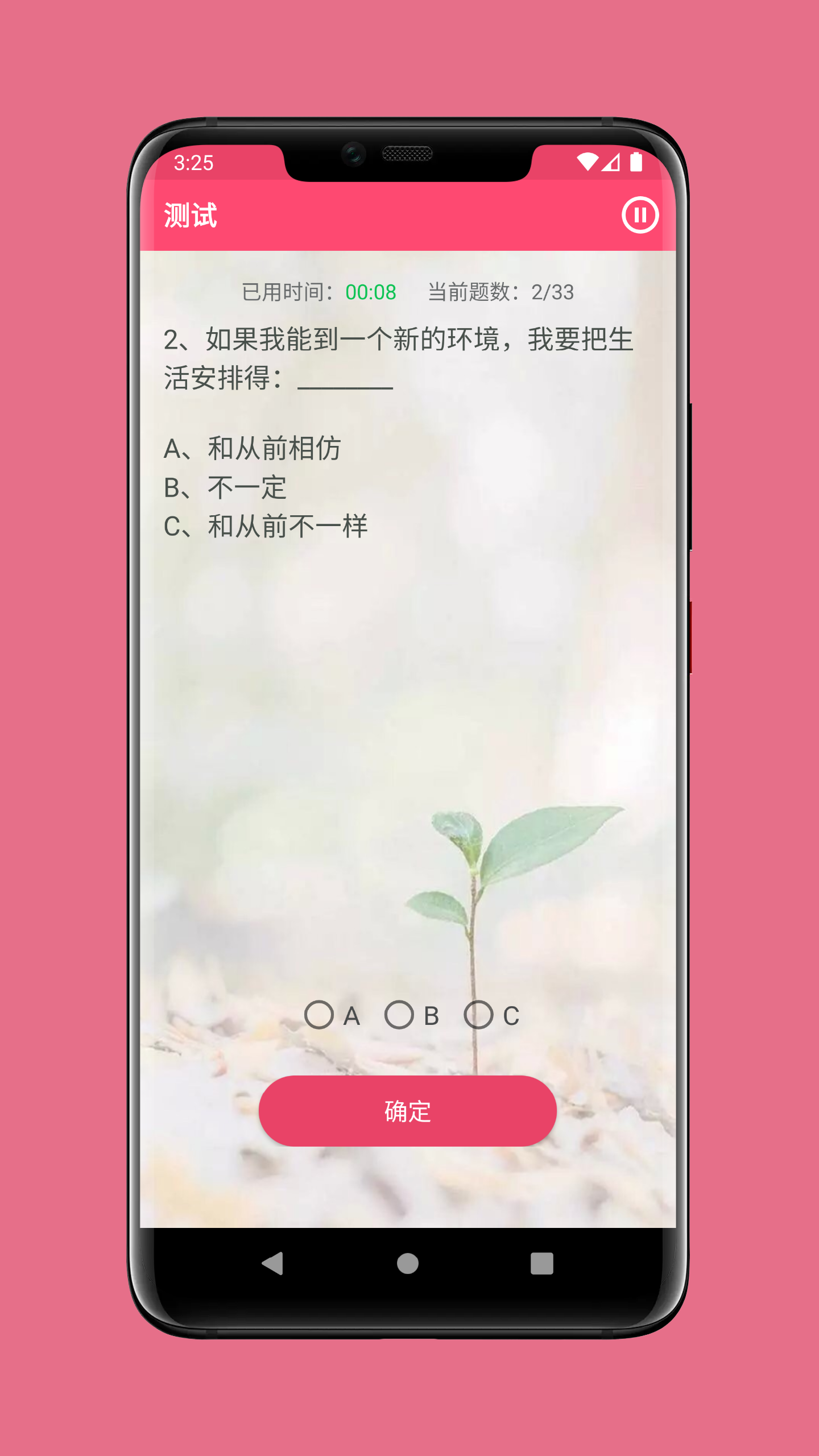 ���̲���v1.0.0 ���°�