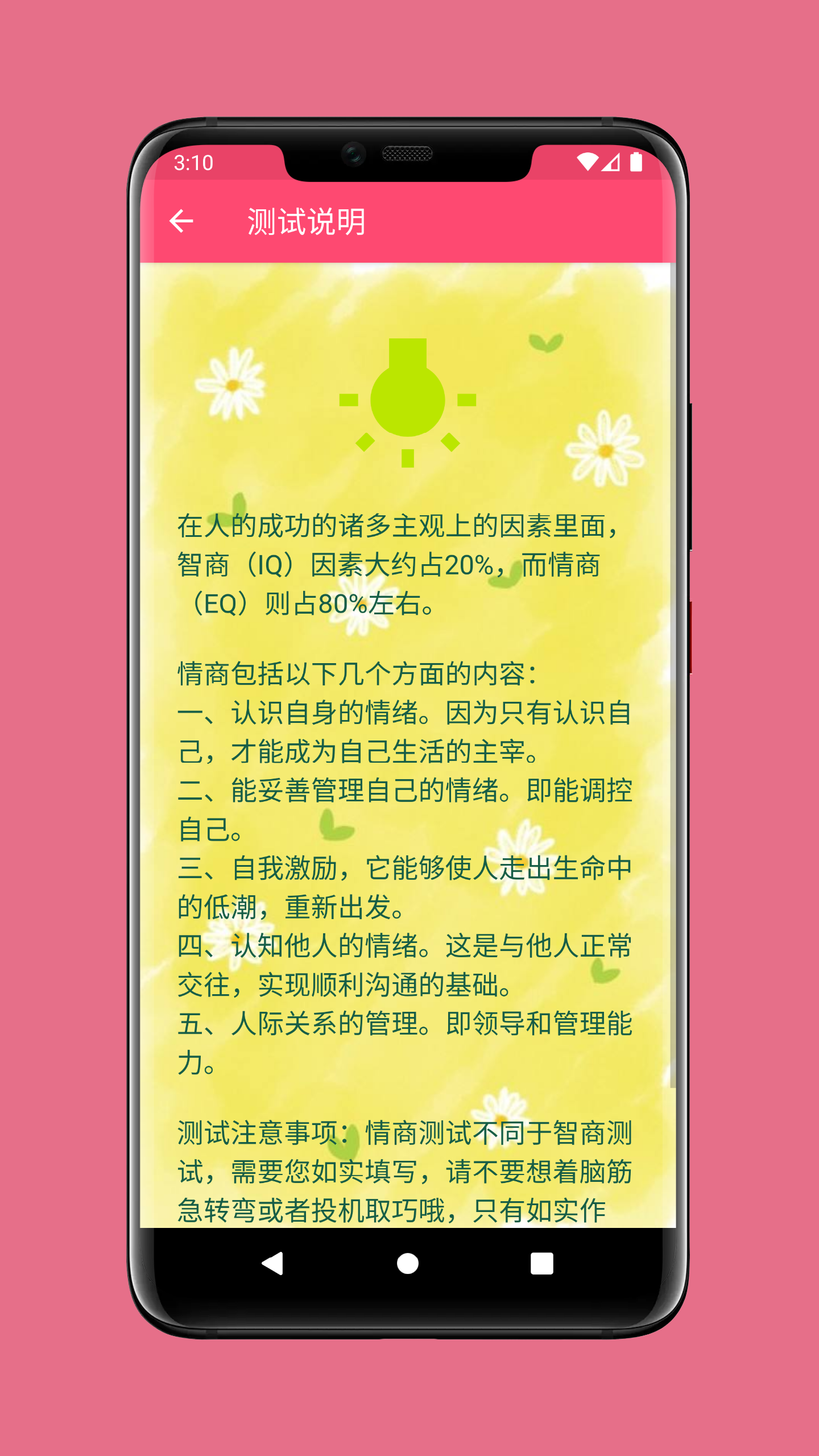 ���̲���v1.0.0 ���°�