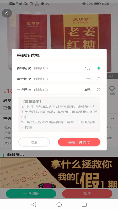 �ǻ��Ź�v1.2.8 ��׿��