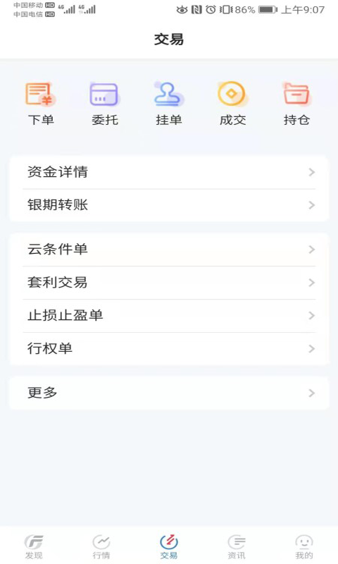 �㷢�ڻ���������(�㷢�ڻ�С����)v1.4.0 ��׿��