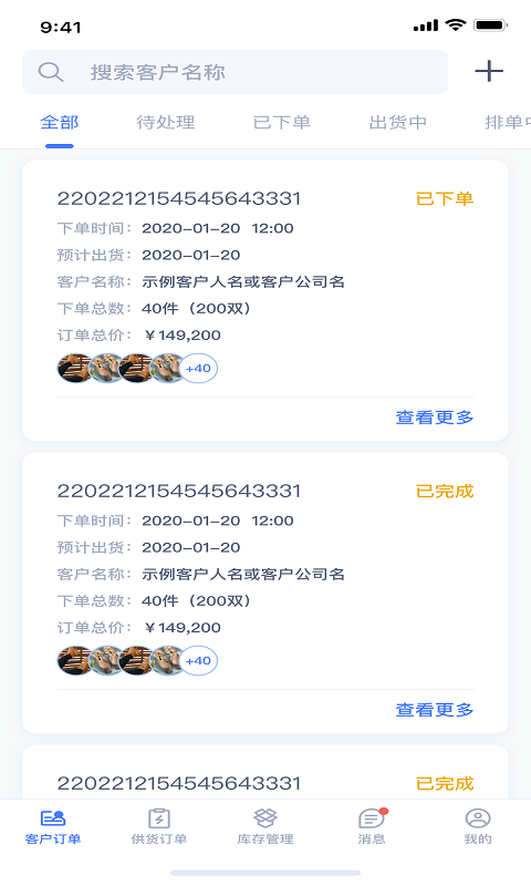 ǿ�ʻ���App����v1.0.0 ��׿��