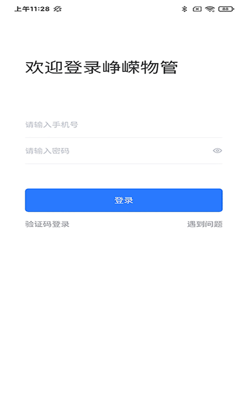 �����ҵv0.1.5 ��׿��