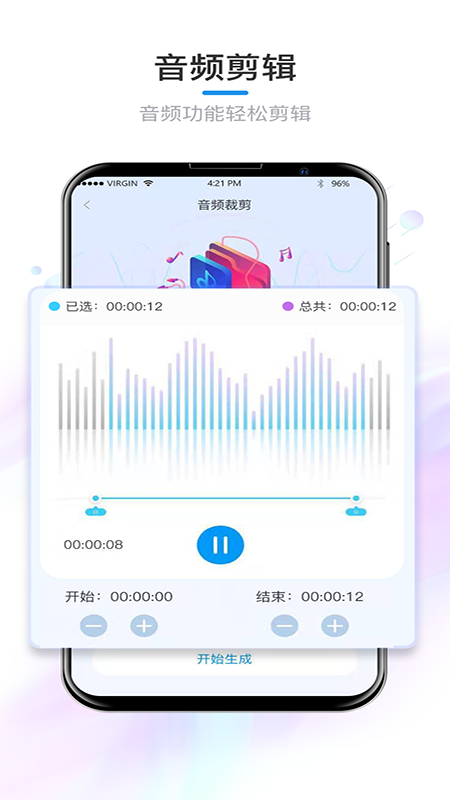 ���ֲü���ʦv1.2.2 �ٷ���