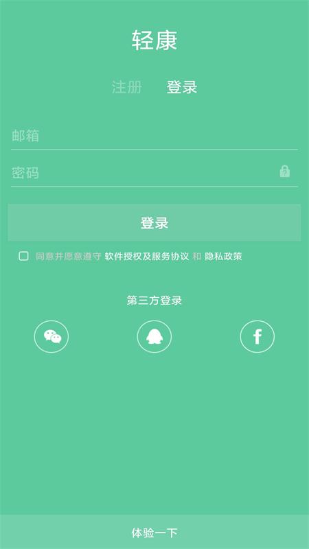 �῵v1.2.5 ��׿��