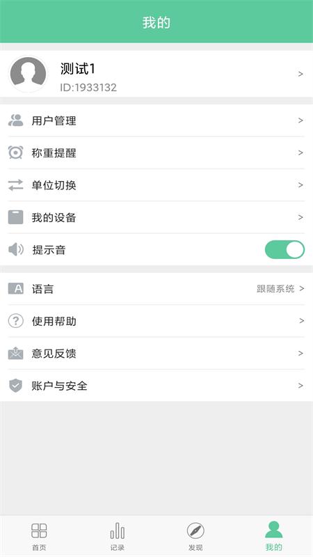 �῵v1.2.5 ��׿��